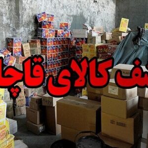 محموله چرخ خیاطی‌های قاچاق در هرمزگان توقیف شد
