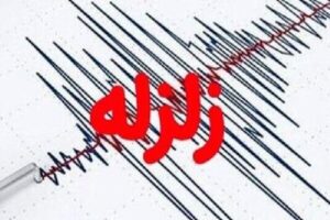 زمین‌لرزه ۳ ریشتری در چلگرد