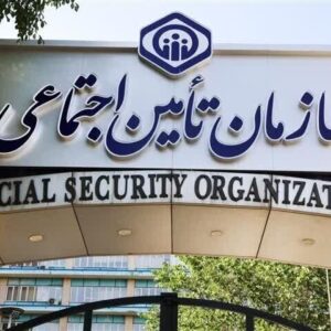 گزارش «۶۳ سال سازمان تأمین اجتماعی از نگاه آمار» منتشر شد