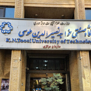 خواجه‌نصیر در رتبه‌بندی QS ۲۰۲۶ پنجمین دانشگاه صنعتی شد