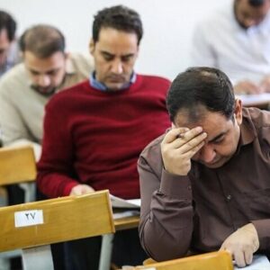 آزمون استخدامی کارکنان اداری قوه قضائیه برای محاکم صلح برگزار شد