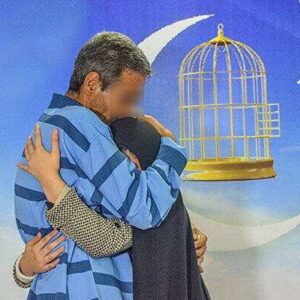 بخشش دهمین محکوم به قصاص در گلستان