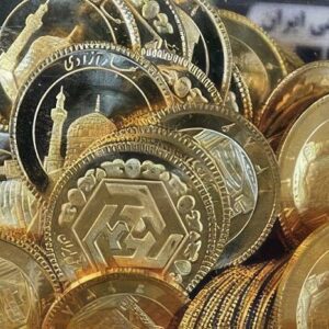 خبر طلایی بانک مرکزی؛ مرحله جدید حراج و پیش فروش سکه‌ اعلام شد