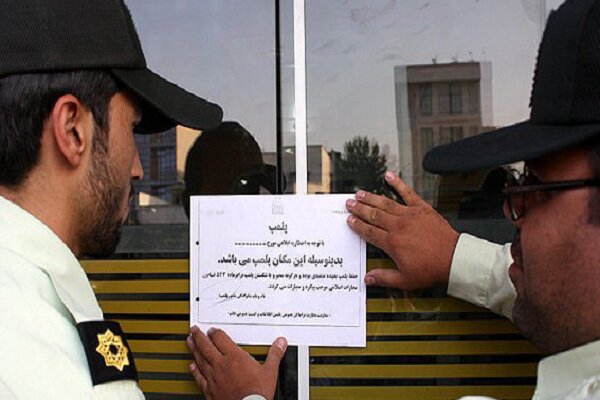 سنچولی: ۷ واحد صنفی متخلف در زابل پلمب شد