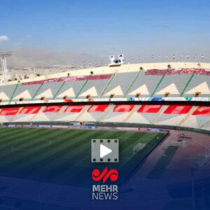 پیگیری جدی تکمیل ورزشگاه آزادی تا پایان سال