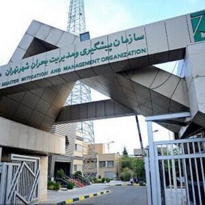 تهیه شناسنامه پدافندی ساختمان‌های شهرداری تهران