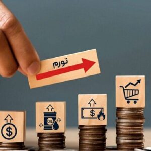 مهار هزینه‌های جاری و اصلاح یارانه‌ها، مسیر دشوار انضباط مالی