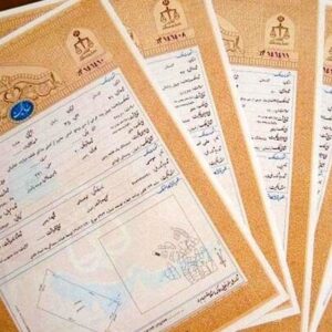 مظفری: هیچ ملکی در کشور بدون سند رسمی نمی‌ماند 