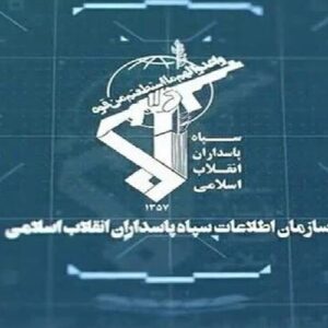 سپاه: عوامل وابسته به سازمان نفاق در بهارستان دستگیر شدند
