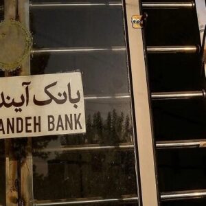 تعیین تکلیف بانک آینده شروعی قدرتمند در اصلاح ناترازی‌ها بود