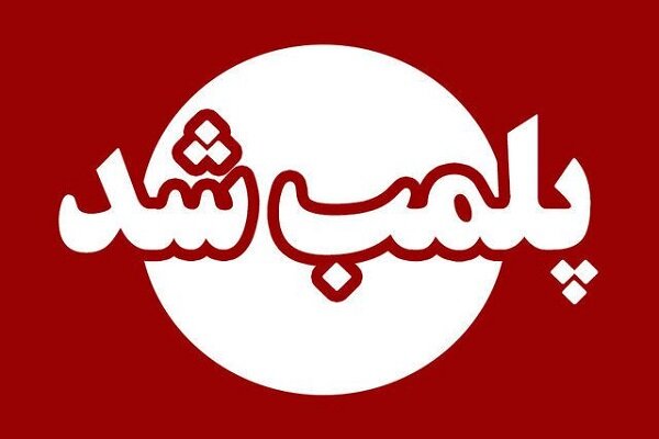 دو سوپرمارکت و یک نانوایی در جاسک پلمب شد