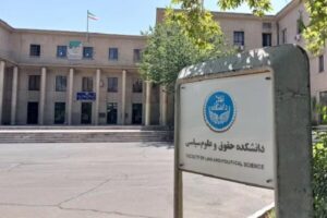 ایران امروز نیازمند تعهد اخلاقی و روحیه عدالت‌خواهی در حل مسائل است