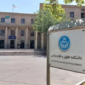 ایران امروز نیازمند تعهد اخلاقی و روحیه عدالت‌خواهی در حل مسائل است