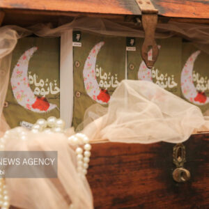 «خانوم ماه» را صوتی بشنوید