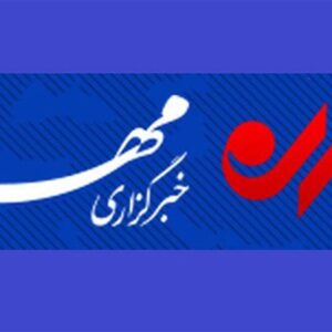 بسته خبری شبانه استان همدان