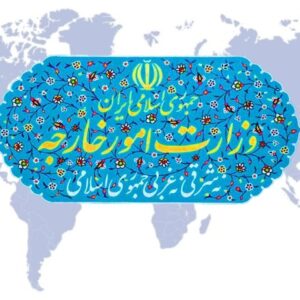 اعتراض تهران به ممانعت آمریکا از فعالیت ۳ دیپلمات ایرانی