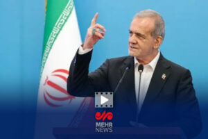 پزشکیان: رعایت حقوق مردم وظیفه مسئولان است