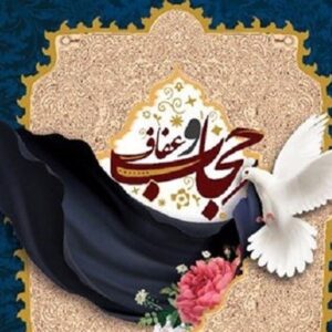 تربت‌جام سنگر قانون و ایمان در دفاع از گوهر عفاف و حجاب