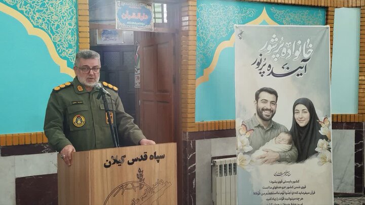 منشوری: وحدت مسجد و پایگاه بسیج خدمت‌رسانی اجتماعی را متحول می‌کند