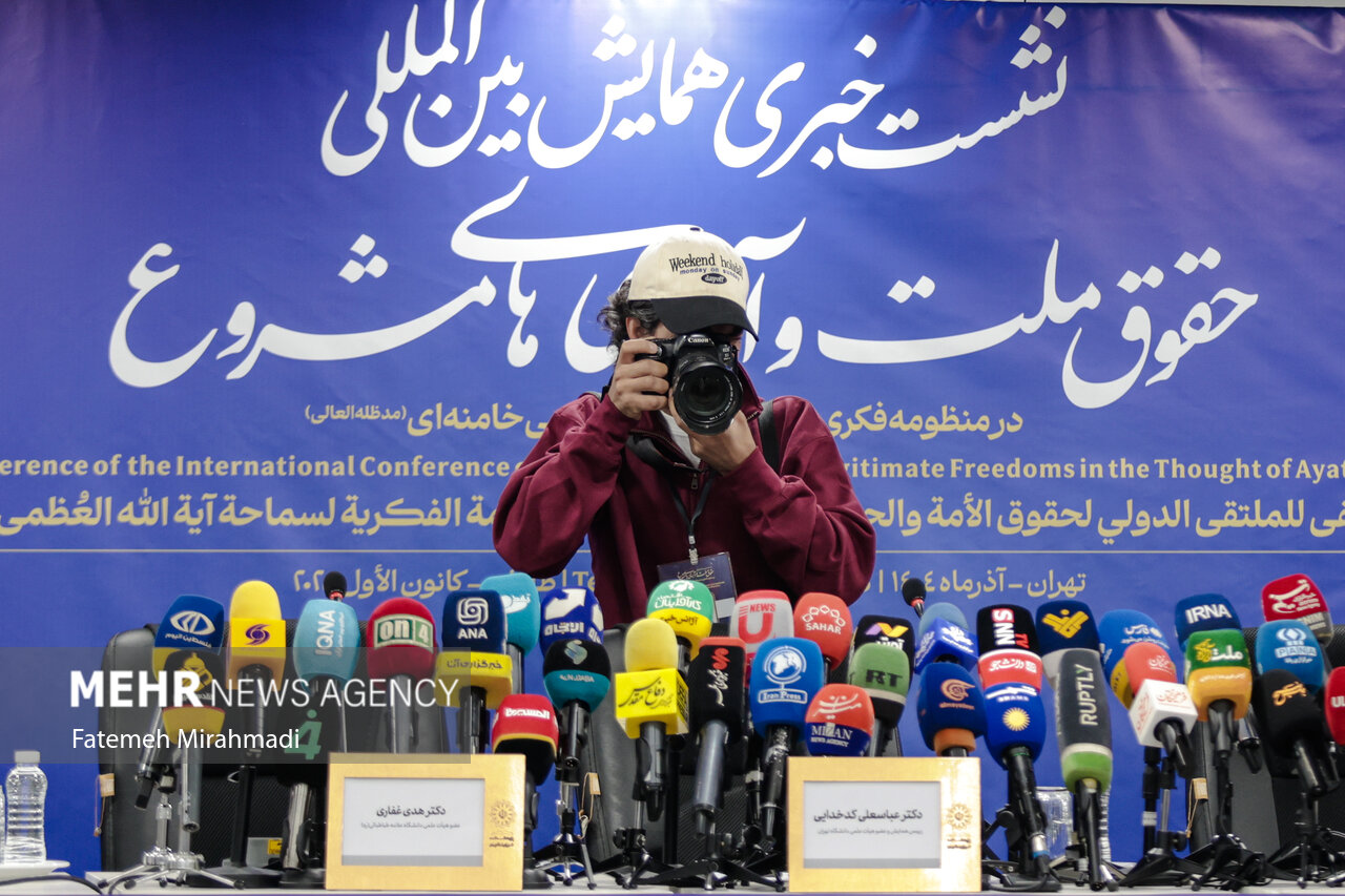 نشست خبری همایش حقوق ملت و آزادی‌های مشروع در منظومه فکری مقام معظم رهبری