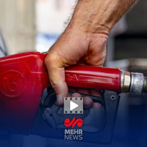 راه‌اندازی سامانه خوداظهاری بنزین یارانه‌ای