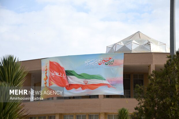 سومین یادواره شهدای گمنام دانشگاه آزاد بیرجند