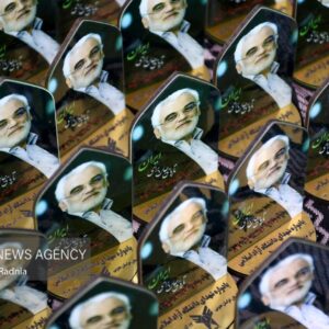 سومین یادواره شهدای گمنام دانشگاه آزاد بیرجند