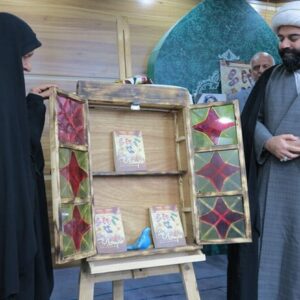 آیین رونمایی «خانم‌های این خانه» در خراسان شمالی برگزار شد