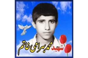 مادر شهید محمد بهرامی آسمانی شد