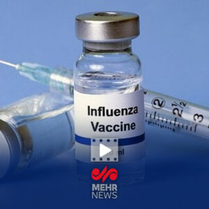 افراد پرخطر واکسن آنفلوآنزا را بزنند