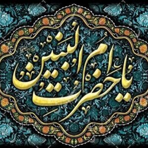 مراسم «شب شعر ام‌الشهدا» در کرمانشاه برگزار می‌شود