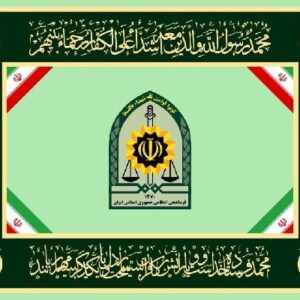 تیم ویژه پلیس آگاهی با جدیت پیگیر پرونده قتل نوجوان چابهاری است