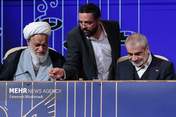 همایش بین المللی حقوق ملت و آزادی های مشروع