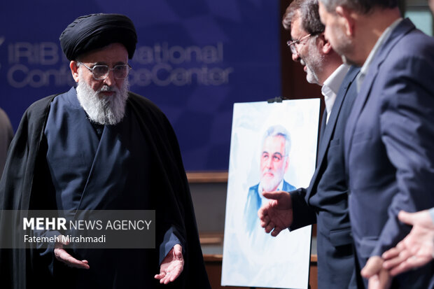 همایش بین المللی حقوق ملت و آزادی های مشروع