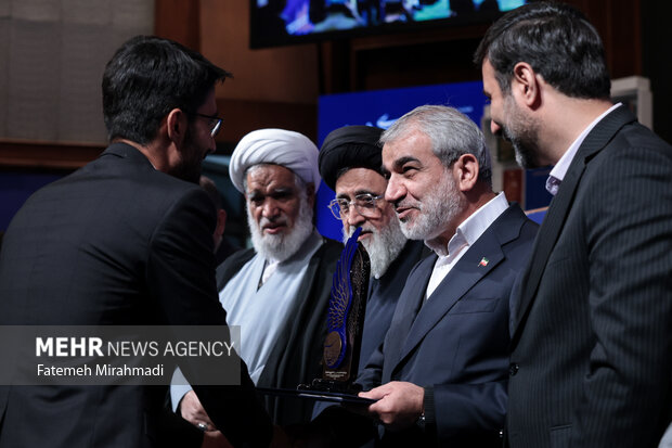 همایش بین المللی حقوق ملت و آزادی های مشروع