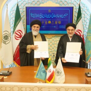 سند همکاری ستاد توسعه مهدویت و سازمان اوقاف در مسجد جمکران امضا شد