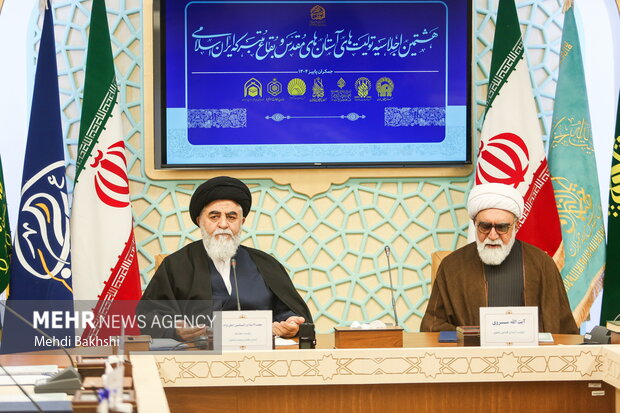 هشتمین اجلاسیه تولیت های اعتباب مقدس ایران اسلامی