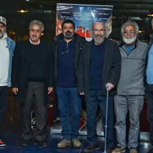 اکران ویژه «شاه نقش» با حضور تعدادی از پیشکسوتان سینما