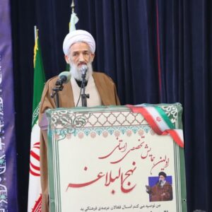 آیت الله لائینی: نهج‌البلاغه کتاب زندگی و وحدت تفکر اسلامی است