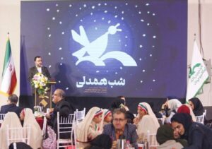 شبِ هم‌دلی سالانه اهالی ادبیات کودک و نوجوان و آنچه گذشت