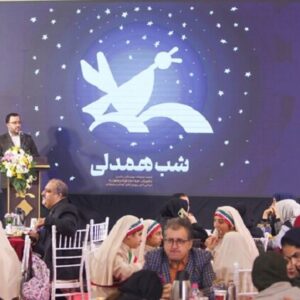شبِ هم‌دلی سالانه اهالی ادبیات کودک و نوجوان و آنچه گذشت