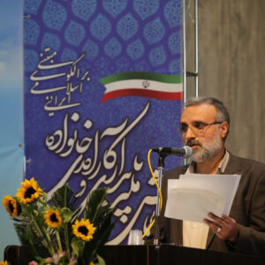 ۲۱۷  چکیده مقاله برای همایش ملی پایداری و کارآمدی خانواده ارسال شد