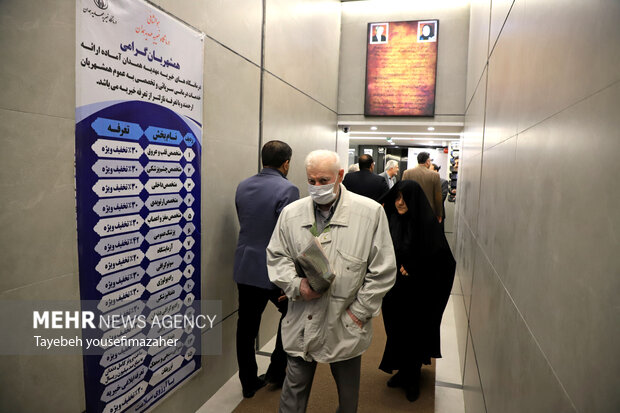 افتتاح چهارمین مرکز درمانی مؤسسه خیریه مهدیه همدان