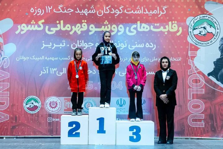 درخشش کم‌سابقه ووشوکاران بانوان قم در انتخابی تیم ملی و کسب ۹ مدال
