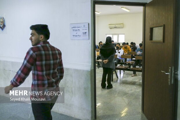 آزمون انتخاب سردفتر ازدواج و طلاق ۲۰ آذر برگزار می شود