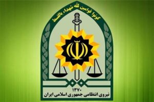 آغاز فرایند استخدام در سازمان اطلاعات فرماندهی انتظامی تهران بزرگ