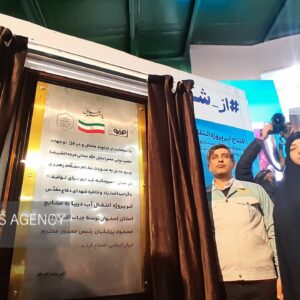 فولاد مبارکه اصفهان به خط انتقال آب خلیج فارس متصل شد