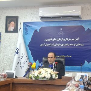 هوشمندسازی صدور گواهی ولادت و شناسنامه نوزاد