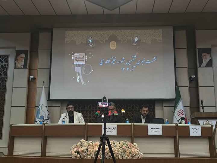 ۷ اثر از جنگ ۱۲روزه در دوره ششم جشنواره بسیج؛ ترویج فرهنگ شهید و شهادت