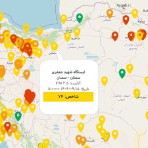 نفس‌های عمیق‌تر در استان سمنان؛ آلودگی هوا قدری فروکش کرد